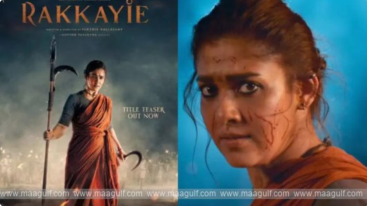 నయనతార ఊచకోత