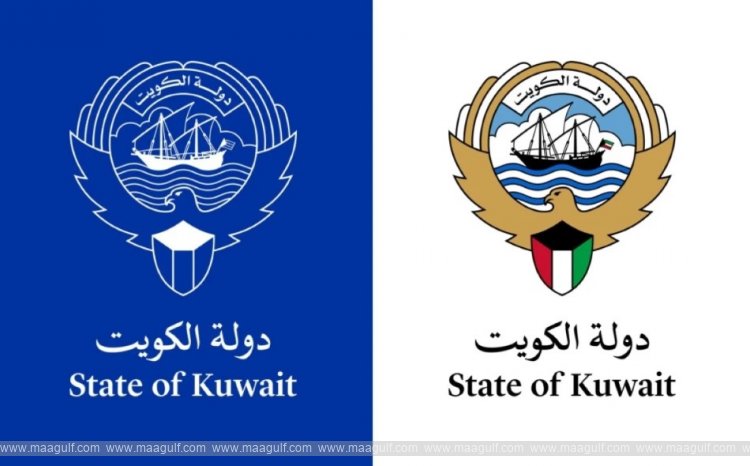 విజువల్ ఐడెంటిటీని ప్రారంభించిన కువైట్..!!