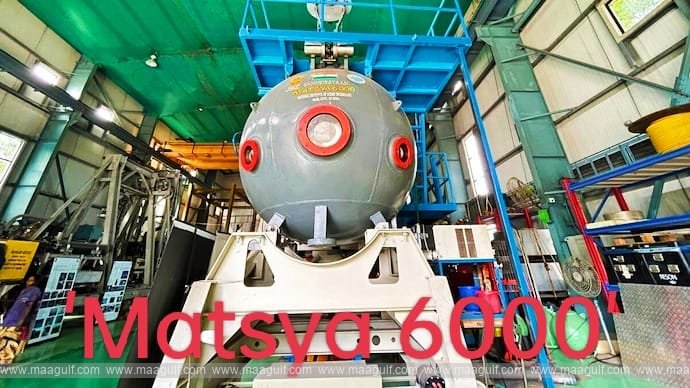 అంతరిక్షమే కాదు సముద్రమూ మనదే-మత్స్య 6000