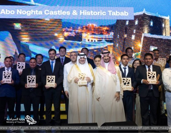 యునెస్కో ఉత్తమ పర్యాటక గ్రామాల జాబితాలో అబో నోగ్తా కోటలు..!!