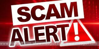 సైబరాబాద్‌లో మ‌రో స్కాం..