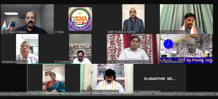 తానా ఆధ్వర్యంలో వైభవంగా \'మన భాష–మన యాస’ \'మాండలిక భాషా అస్తిత్వం\'