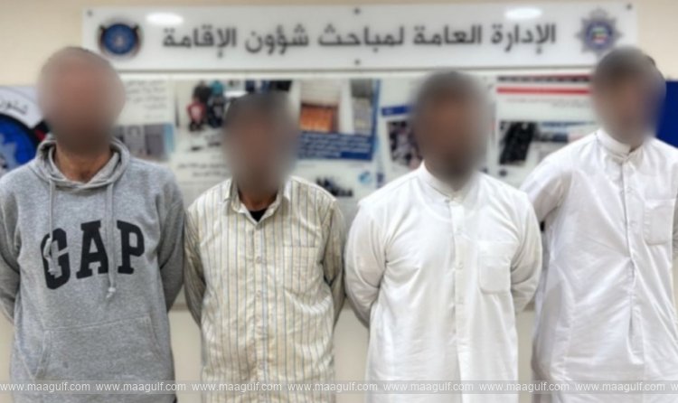 500 దినార్‌లకు రెసిడెన్సీ పర్మిట్‌ల సేల్..కంపెనీ నిర్వాహకులు అరెస్ట్..!!