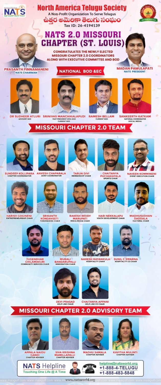 నూతన కార్యవర్గాన్ని ప్రకటించిన NATS మాజీ అధ్యక్షుడు మంచికలపూడి