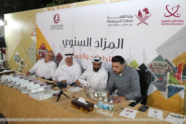 ఖతార్ లో 300 అరుదైన స్టాంపులు, నాణేలు వేలం..!!