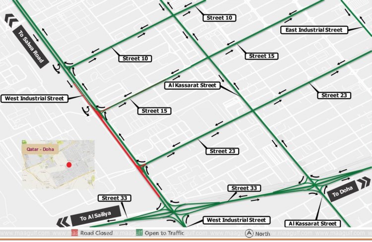 అలెర్ట్..దోహాలో వెస్ట్ ఇండస్ట్రియల్ స్ట్రీట్‌ మూసివేత..!!