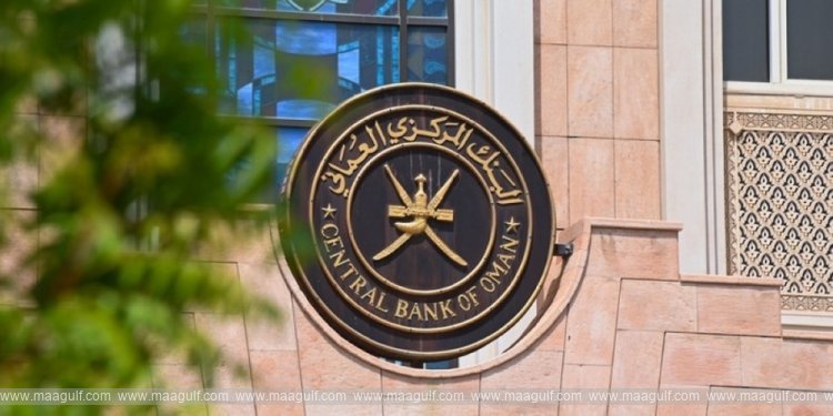 మనీలాండరింగ్, తీవ్రవాద ఫైనాన్సింగ్ వ్యవస్థలపై ఒమన్ నివేదిక..!!