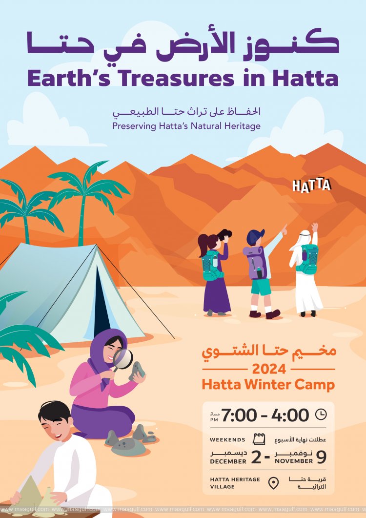 20 Dubai Culture organises ‘Earth’s Treasures in Hatta’ winter camp at Hatta Heritage Village