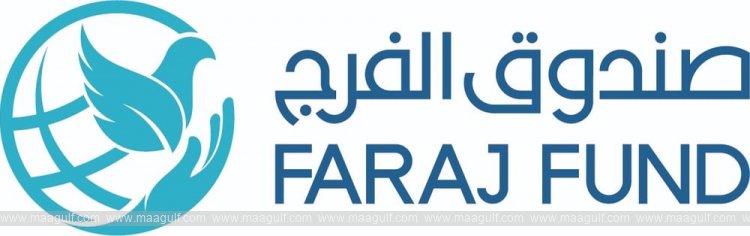 DIB donates AED5 million to Faraj Fund to support insolvent inmates