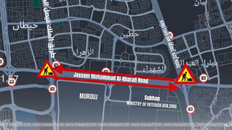 జస్సెమ్ అల్-ఖరాఫీ రోడ్ ఆరవ రింగ్ రోడ్డులో ఒక లేన్ మూసివేత..!!