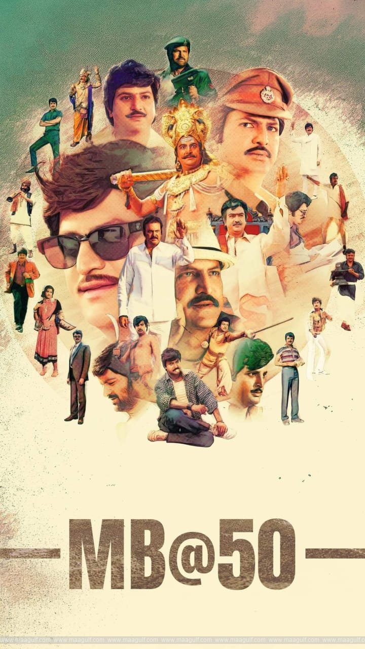 50 ఏళ్ళ సినీ ప్రస్థానాన్ని పూర్తి చేసుకున్న డైలాగ్ కింగ్