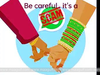 బీకేర్ ఫుల్.. నయా స్కామ్, క్లిక్ చేస్తే చాలు క్షణంలో ఖాళీ