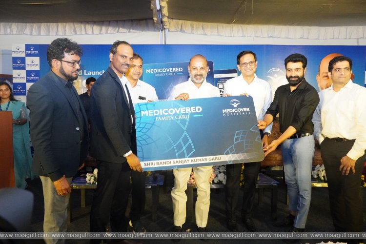 \'మెడికోవర్డ్ ఫ్యామిలీ కార్డు\' ను ప్రారంభించిన కేంద్ర మంత్రి