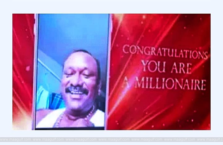 భార్యకు బంగారు గొలుసు కొంటే లక్కీగా 8 కోట్లు వరించిన అదృష్టం