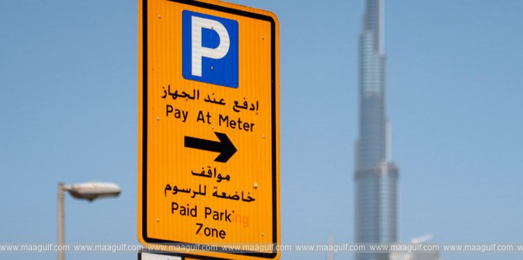 ఉచిత పార్కింగ్‌ ప్రకటించిన దుబాయ్..!!