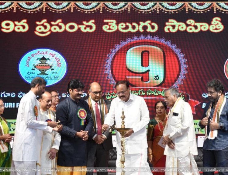 దోహా వేదికగా వైభవంగా ప్రారంభమైన 9వ ప్రపంచ తెలుగు సాహితీ సదస్సు