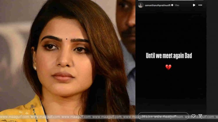 టాలీవుడ్ హీరోయిన్ సమంత తండ్రి జోసెఫ్ ప్రభు కన్ను మూత