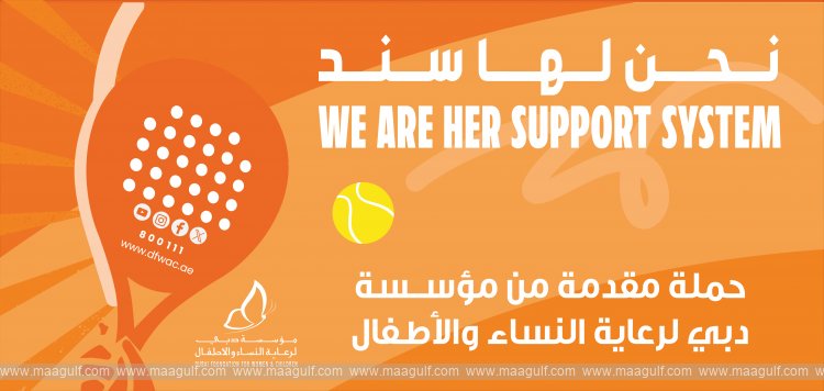 DFWAC launches \'Padel Tournament\' to support and empower women
