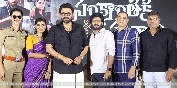 \'సంక్రాంతికి వస్తున్నాం\'నా కెరీర్ లో వన్ అఫ్ ది బెస్ట్ ఫ్యామిలీ ఎంటర్టైనర్: విక్టరీ వెంకటేష్