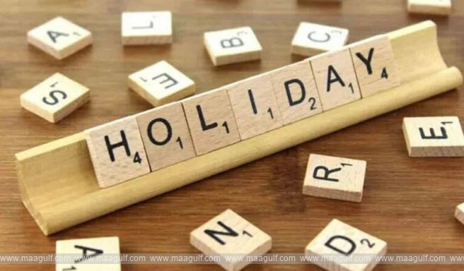 తెలంగాణలో ఇవాళ ప్రభుత్వ కార్యాలయాలు, విద్యా సంస్థలకు సెలవు