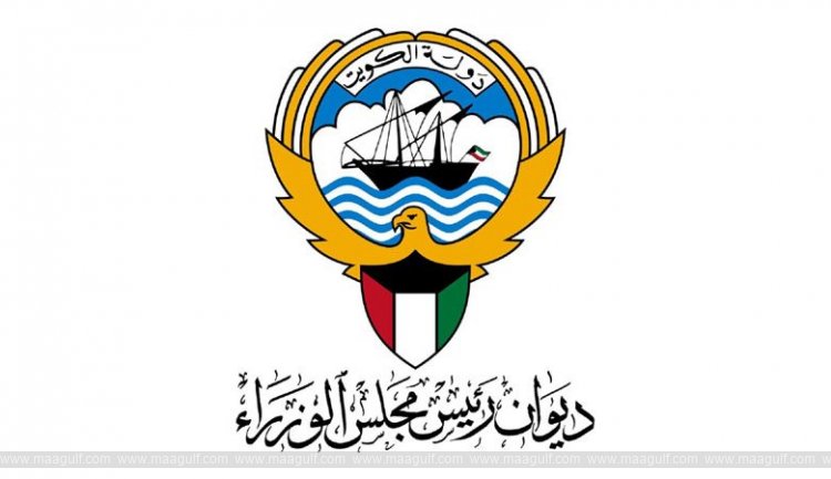 న్యూ ఇయర్ 2025.. రెండు రోజులపాటు ప్రభుత్వ సెలవులు..!!