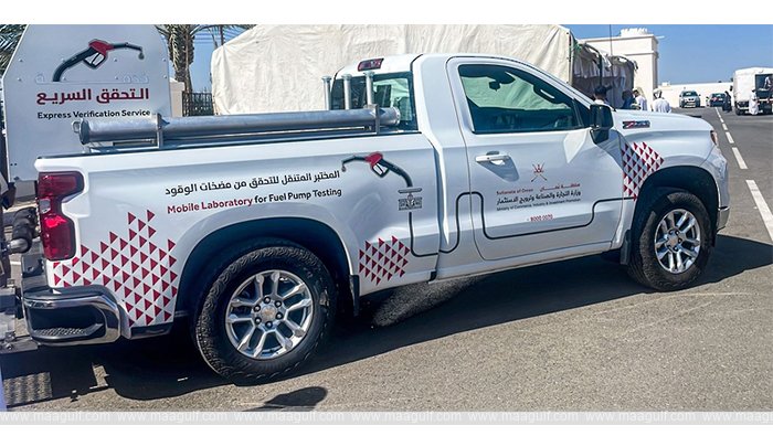 ఒమన్ లో ఇంధన నాణ్యతను అందించడానికి మొబైల్ ప్రయోగశాలలు..!!