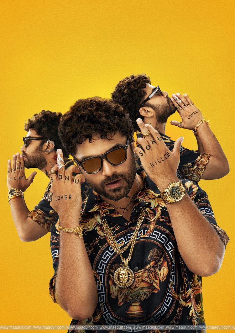 \'లైలా\' స్టైలిష్ ఫస్ట్ లుక్ రిలీజ్