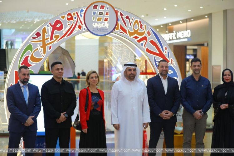 Mohammed bin Rashid Al Maktoum Knowledge Foundation concludes 12th edition of ‘Bil Arabi’