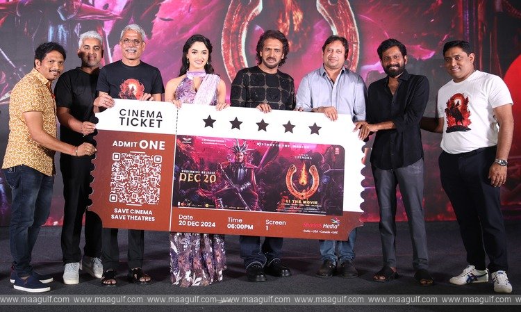 \'UI\' గ్రాండ్ ప్రీరిలీజ్ ఈవెంట్ లో సూపర్ స్టార్ ఉపేంద్ర