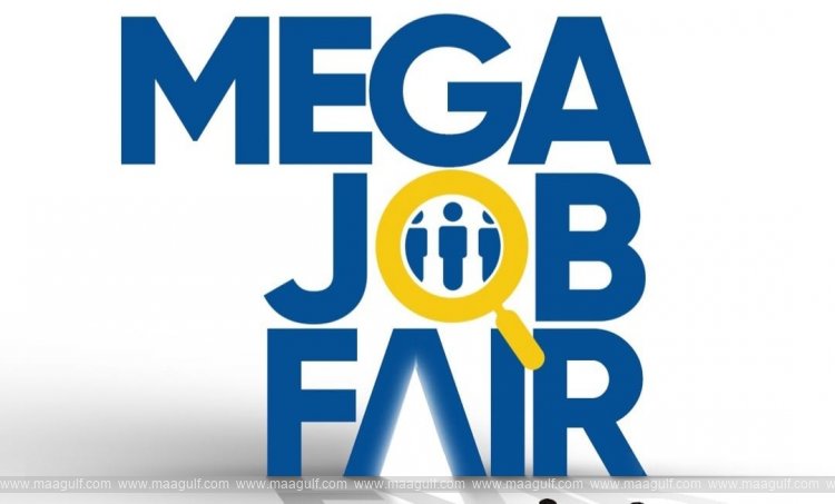 హైదరాబాద్ లో మెగా జాబ్ ఫెయిర్....