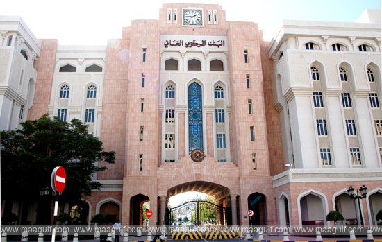 డిసెంబర్ తర్వాత ఒమన్ లో ఈ బ్యాంకు నోట్లు పనిచేయవు..!!