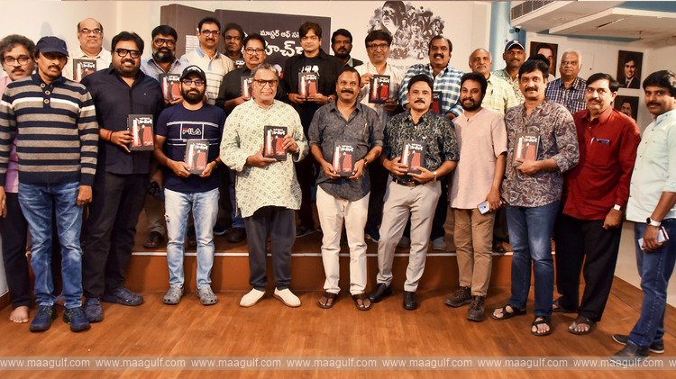 \'మాస్టర్ ఆఫ్ సస్పెన్స్ హిచ్‌కాక్\' పుస్తకావిష్కరించిన సినీ ప్రముఖులు