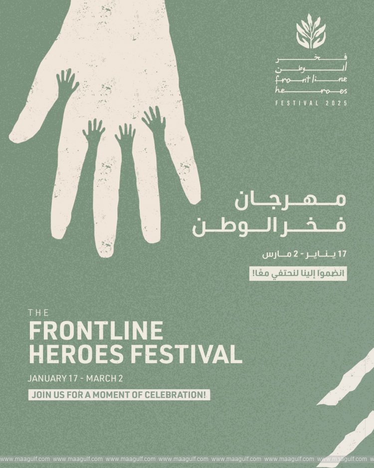 20 Frontline Heroes Festival launches across UAE on January 17
