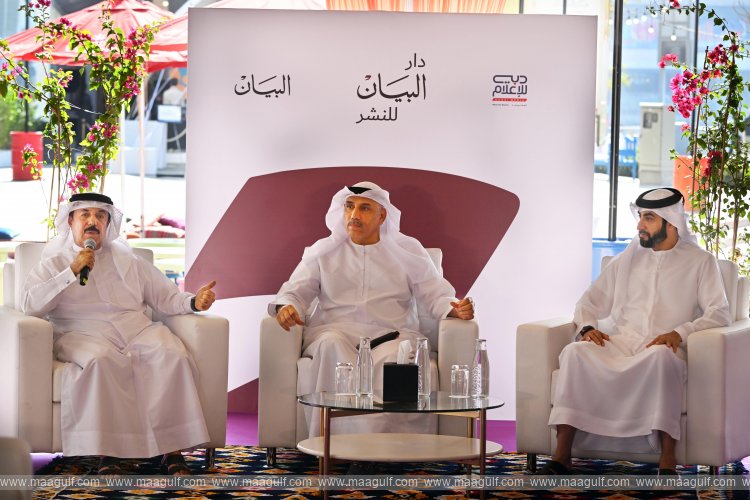 Dubai Media Incorporated launches \'Dar Al Bayan Publishing House\'