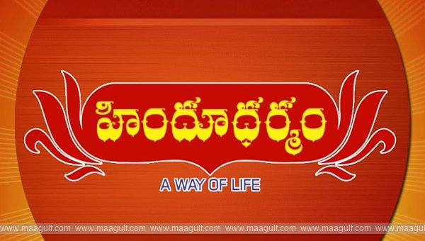 అమెరికాలో హిందూధర్మం టీవీ