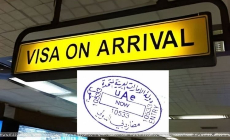 యూఏఈలో భారతీయుల కోసం వీసా ఆన్ అరైవల్..తెలుసుకోవలసిన విషయాలు..!!