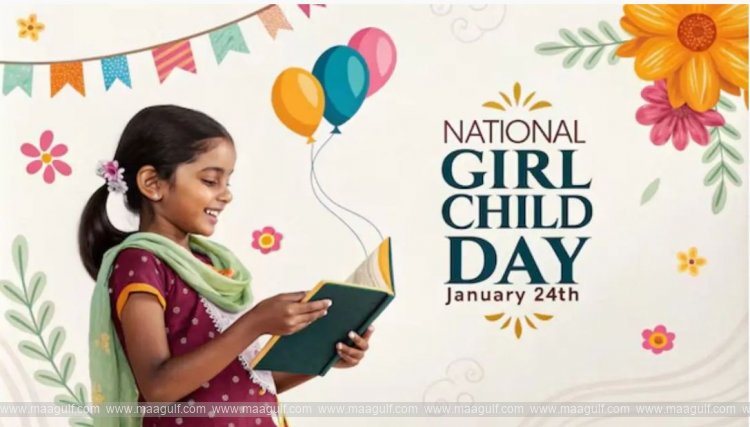 జాతీయ బాలికల దినోత్సవం...!