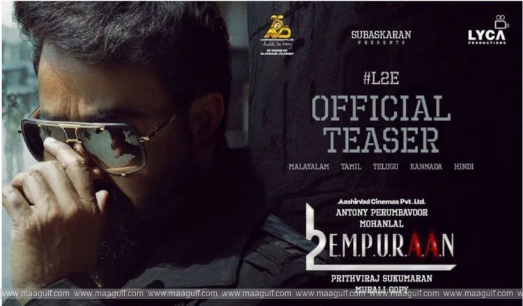 లూసిఫర్ 2 టీజర్ వచ్చేసింది..