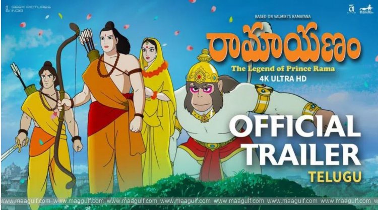 జపాన్ ‘రామాయణం’ ట్రైలర్ రిలీజ్..