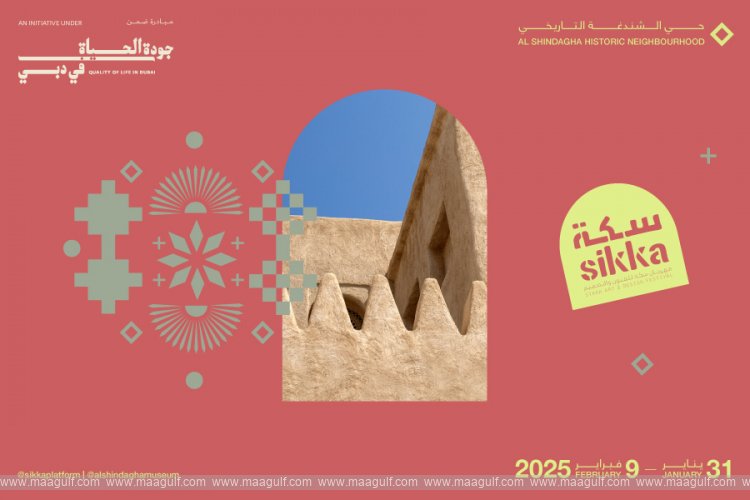 13th Sikka Art and Design Festival Begins Tomorrow
