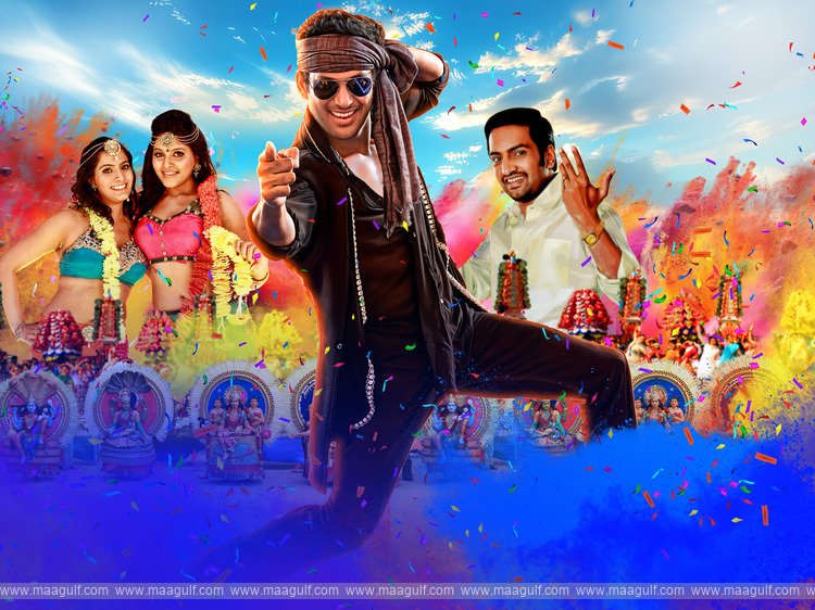 \'మదగజరాజా\' ట్రైలర్‌, జనవరి 31న విడుదల