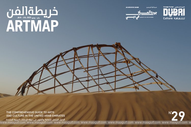 29th Art Map: A Guide to the Vibrant Local Art Scene