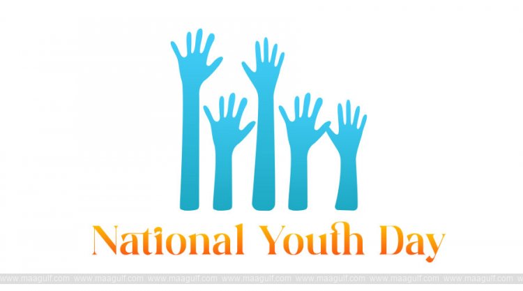 జాతీయ యువజన దినోత్సవం