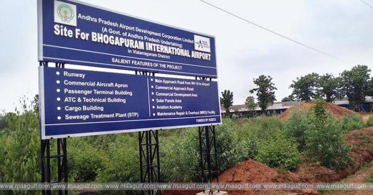 భోగాపురం ఎయిర్‌పోర్టుకు మరిన్ని భూములు