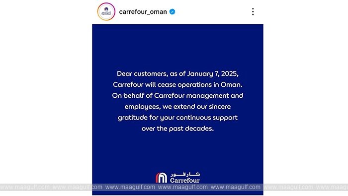 1 సుల్తానేట్లో ముగిసిన ‘క్యారీఫోర్’ ఒమన్ ప్రస్థానం..!!