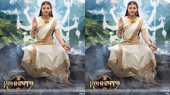 పార్వ‌తీదేవీగా కాజ‌ల్ అగ‌ర్వాల్‌.. క‌న్న‌ప్ప పోస్ట‌ర్ విడుద‌ల‌..