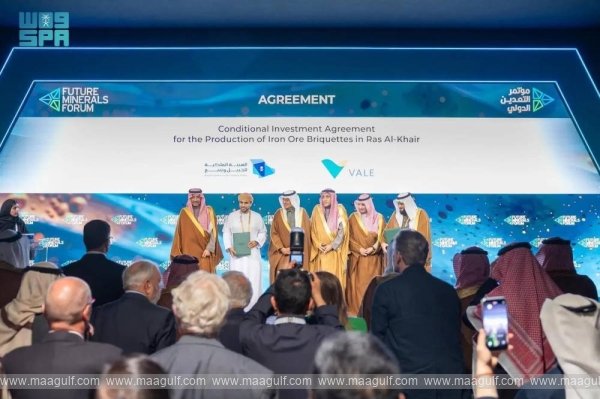 ఫ్యూచర్ మినరల్స్ ఫోరమ్.. SR107 బిలియన్ల విలువైన 126 ఒప్పందాలు..!!