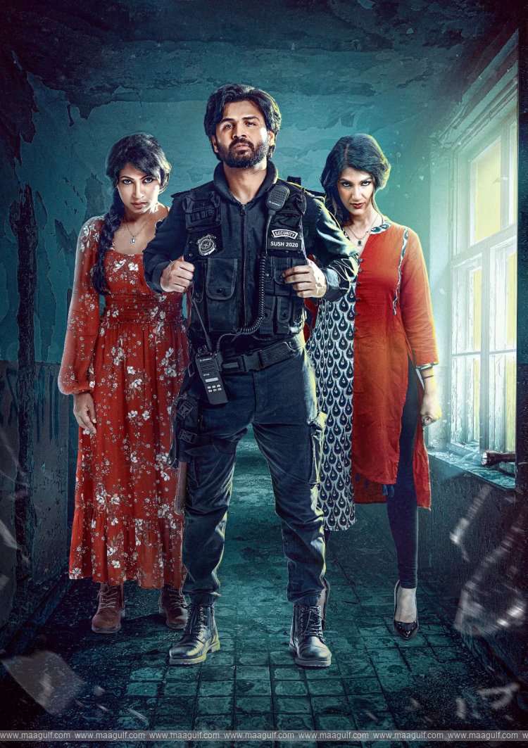 ‘గార్డ్’...మోషన్ పోస్టర్ విడుదల