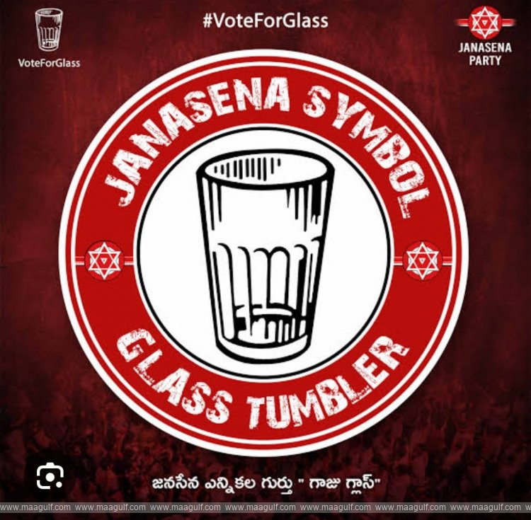 జనసేనకు గాజు గ్లాసు గుర్తు రిజర్వ్ చేసిన ఎన్నికల సంఘం