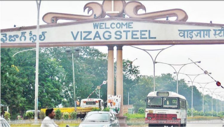 విశాఖ స్టీల్ ప్లాంట్ కు కేంద్రం శుభవార్త..